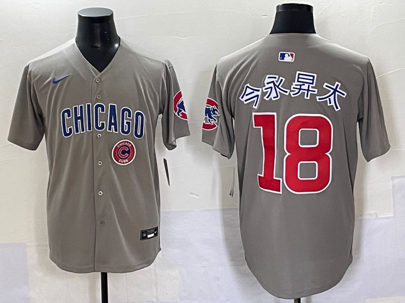 Men 2025 Chicago Cubs #18 Imanaga Grey Game Nike MLB Jersey style 7037